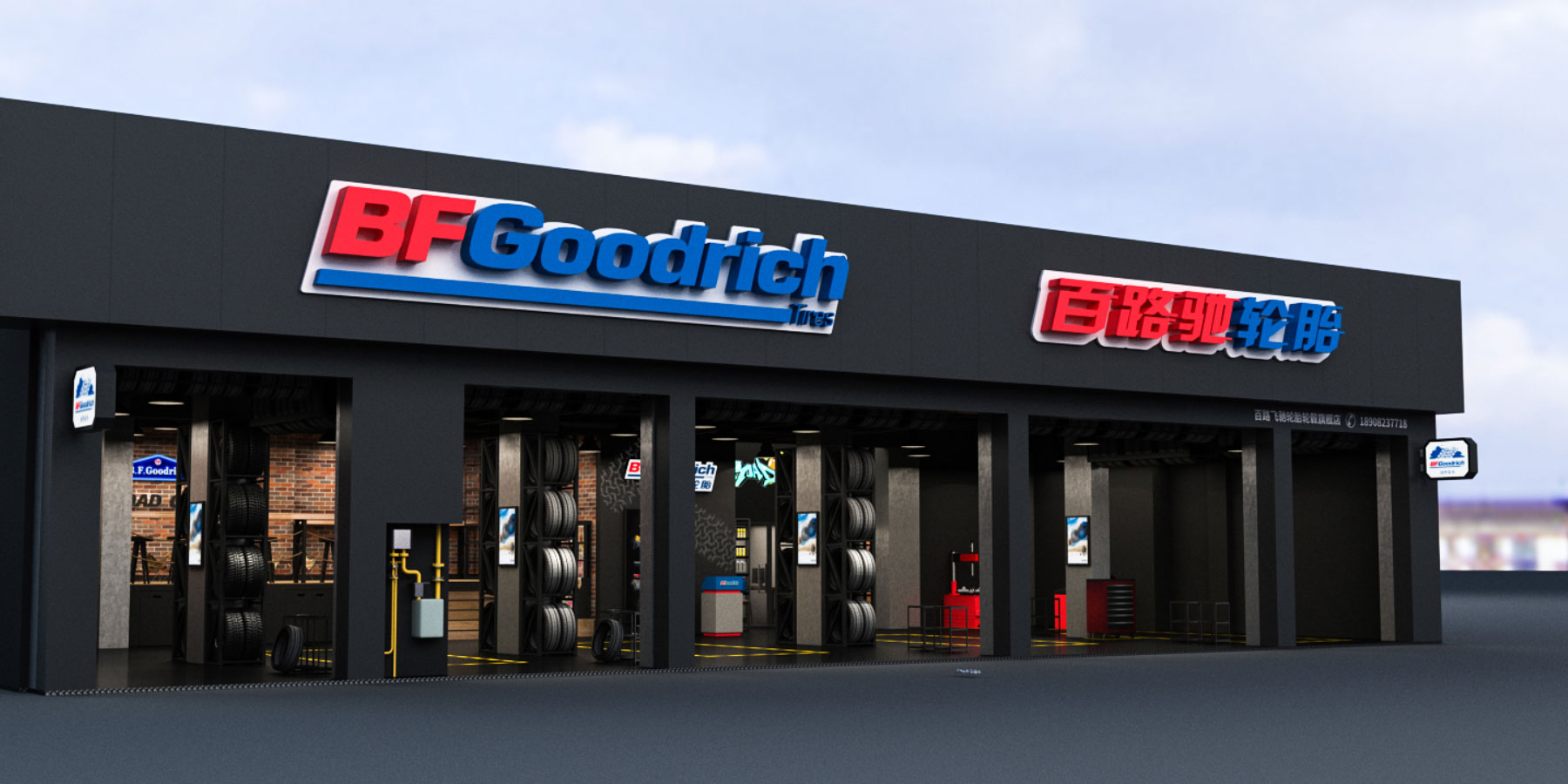 1800-900-BFGOODRICH-7.jpg